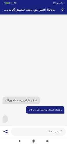 scaled Screenshot ٢٠٢٦ ٠٨ ١١ ٠٨ ٢٧ ٣٨ ١٨٤ com.example.ecommerce app.jpg