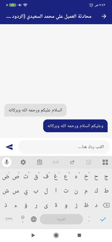 scaled Screenshot ٢٠٢٦ ٠٨ ١١ ٠٧ ٤٢ ٥٣ ٣٧٢ com.example.ecommerce app.jpg