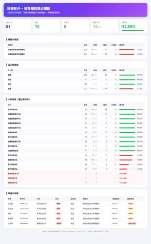 eqx cjds 0812 0943.png