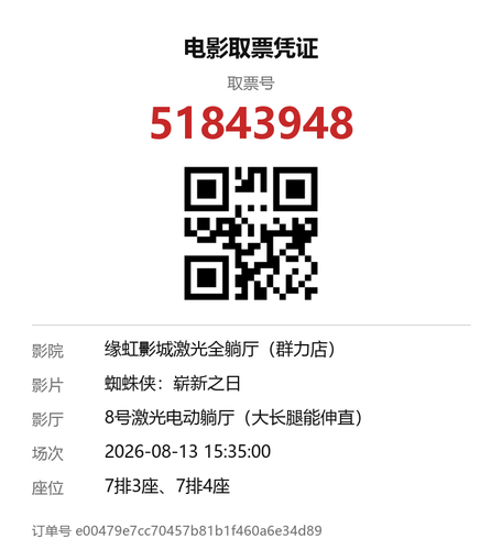 yu 51843948.png