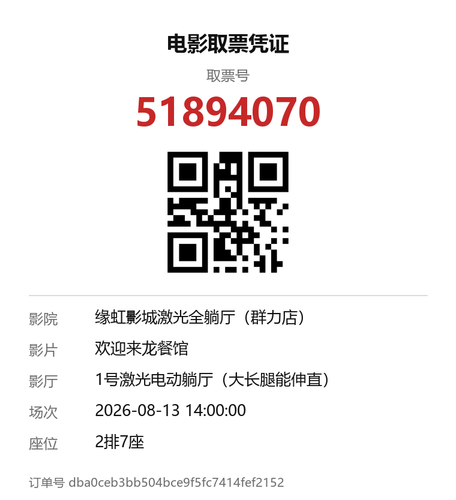 yu 51894070.png