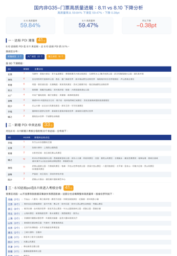 f8acdf179851.png