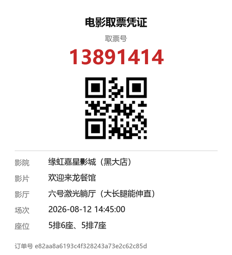 yu 13891414.png