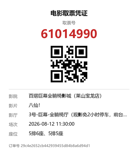 yu 61014990.png
