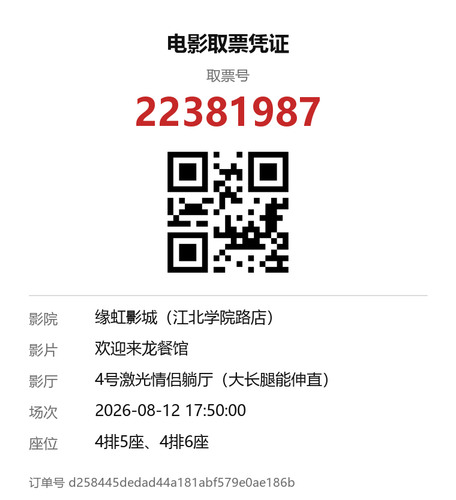 yu 22381987.png