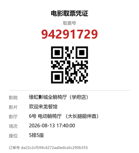 yu 94291729.png