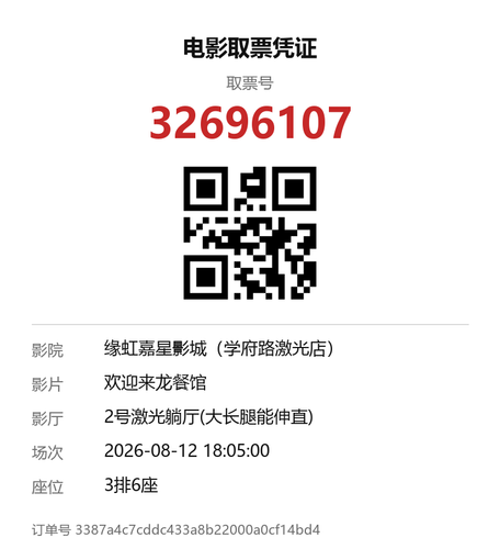 yu 32696107.png