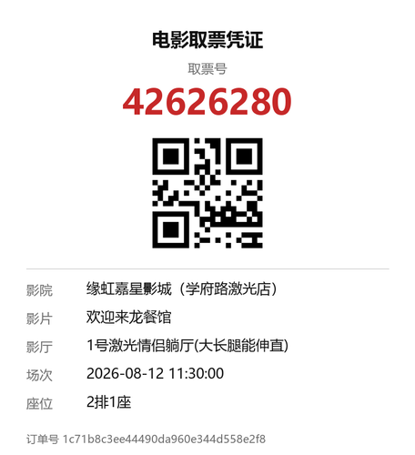yu 42626280.png