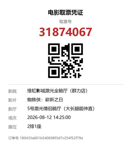 yu 31874067.png