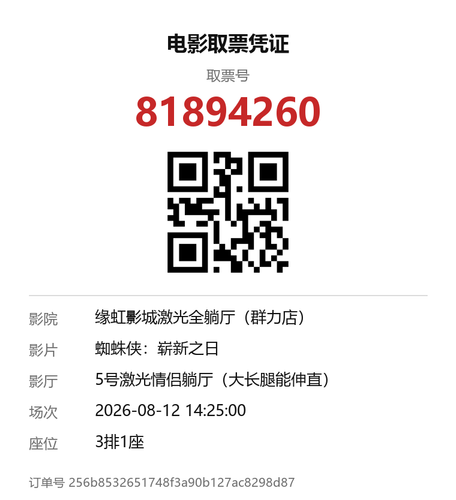yu 81894260.png
