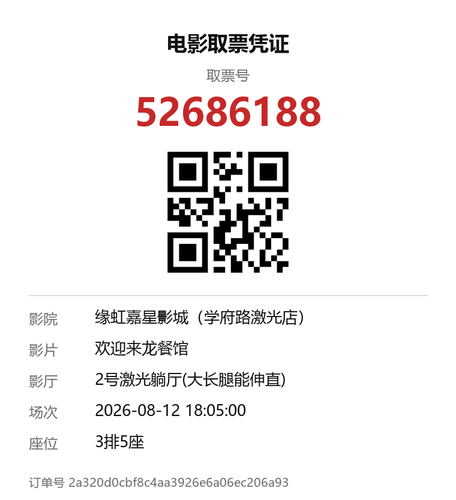 yu 52686188.png
