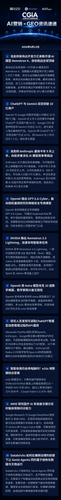 ai marketing daily 2026 8 13 blue 1280.png