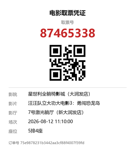 yu 87465338.png