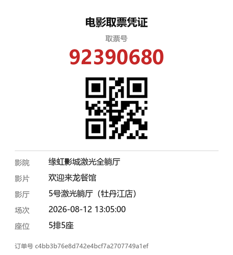 yu 92390680.png