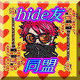 hidetomo.3