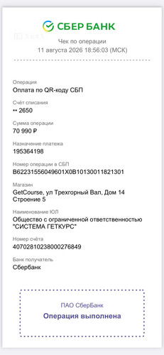1786463951 1359287256.1