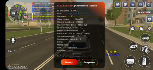 Screenshot 20260811 151053 BLACK RUSSIA.jpg