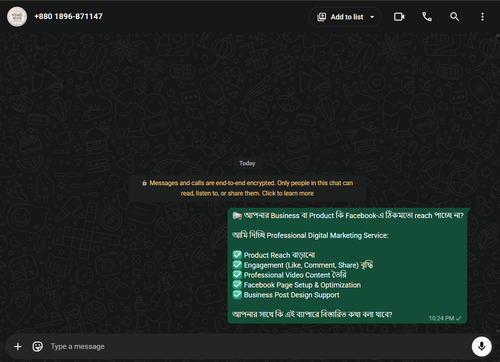 Screenshot 36.2