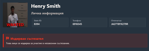 FiveM b3258 GTAProcess hCiQM3tNm1.2
