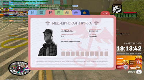 19.13.43.640.1