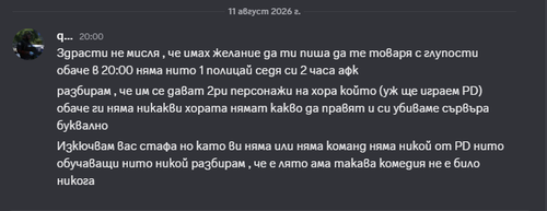 Discord 6GtByBm2UV.png