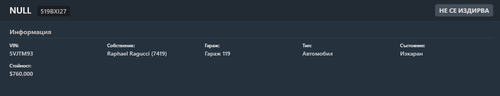 FiveM b3258 GTAProcess q96Yh7mEz2.2