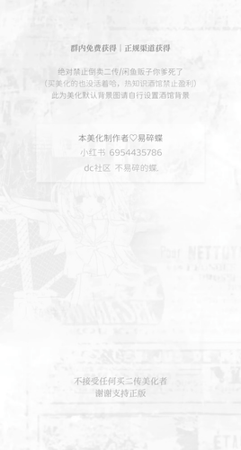 ∷∧鱼影·碧波@蝶—13.png