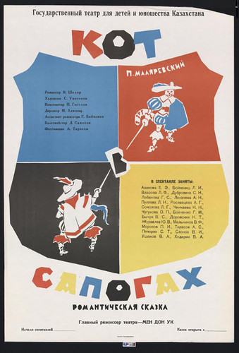 1970.jpg