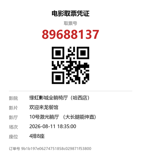 yu 89688137.png