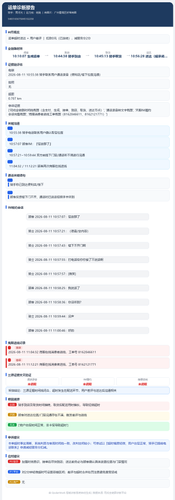 report 5483165675845102258.png