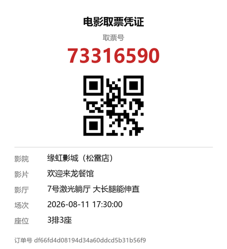 yu 73316590.png