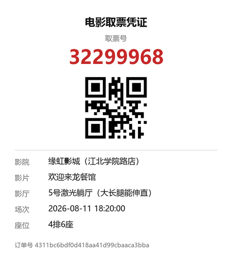 yu 32299968.png
