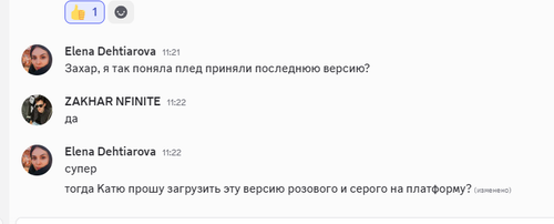 Discord dJmFv6r2EJ.png