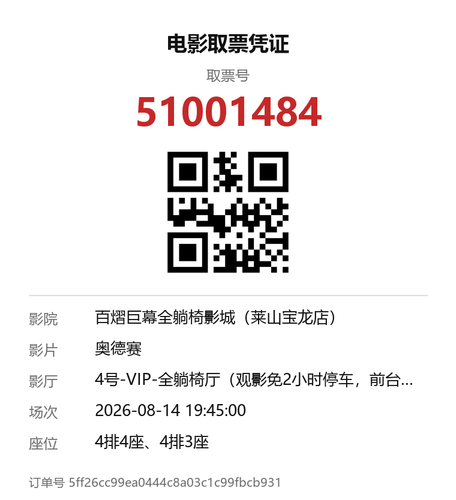 yu 51001484.png