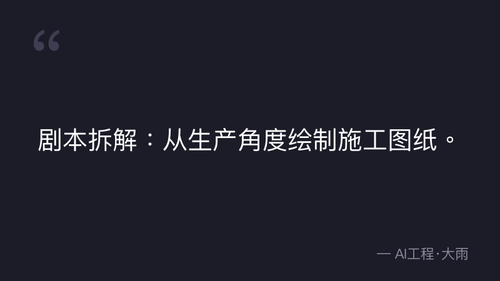quote 2.png