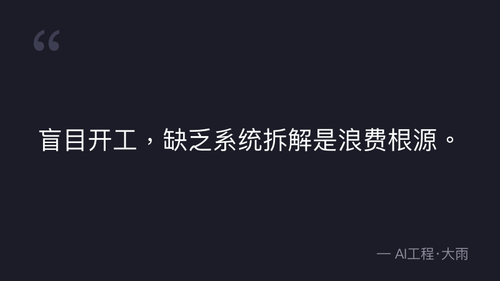 quote 1.png