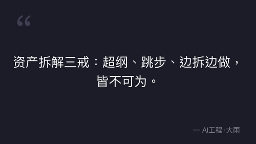 quote 5.png