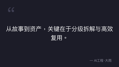 quote 4.png