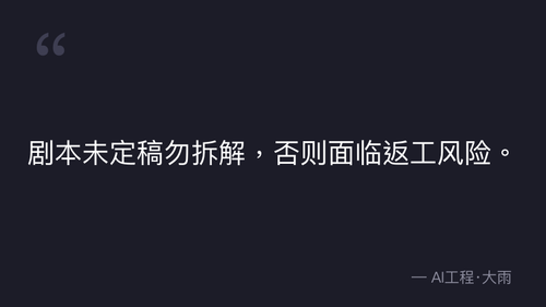 quote 3.png