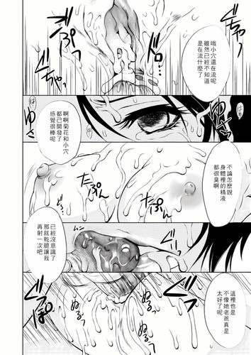 029 v2 cleanup.jpg