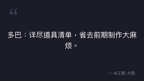 quote 6.png