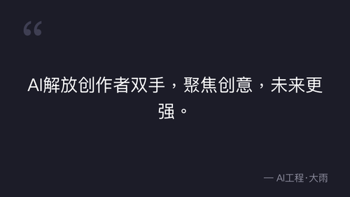 quote 7.png