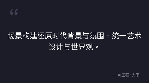 quote 5.png
