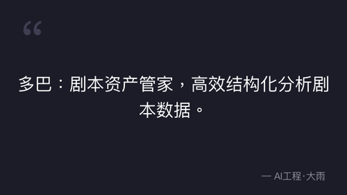 quote 2.png