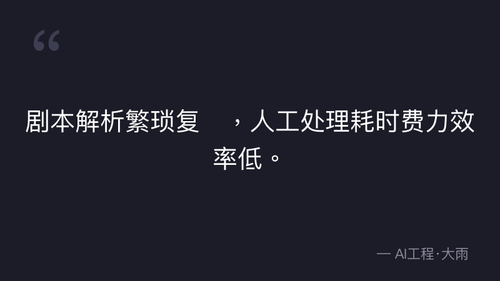 quote 1.png
