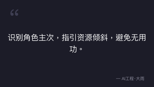 quote 4.png