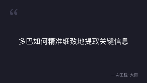 quote 3.png