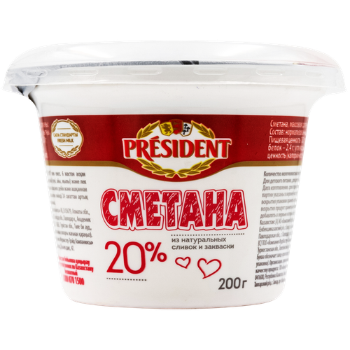 4870055001798 62690 СМЕТАНА FOODMASTER 20% 200ГР СТАК.png
