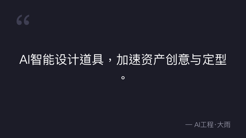 quote 1.png