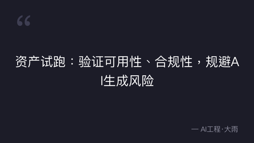 quote 2.png